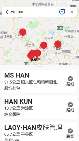 腾讯地图关怀版  v1.0图1