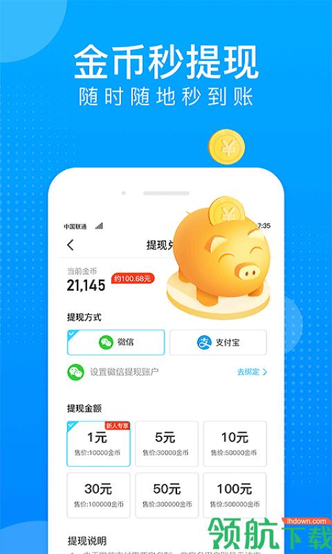 水宝宝  v1.0.3图3