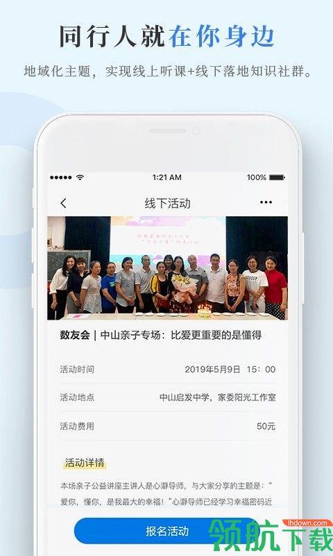 数圈  v1.2.4图4