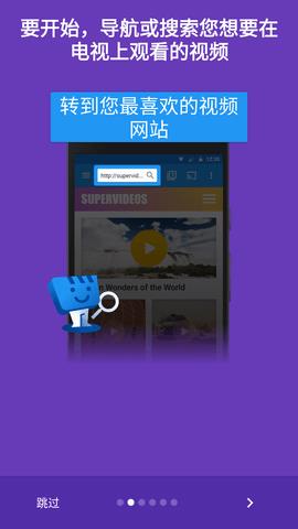 Web  v5.5.6图2