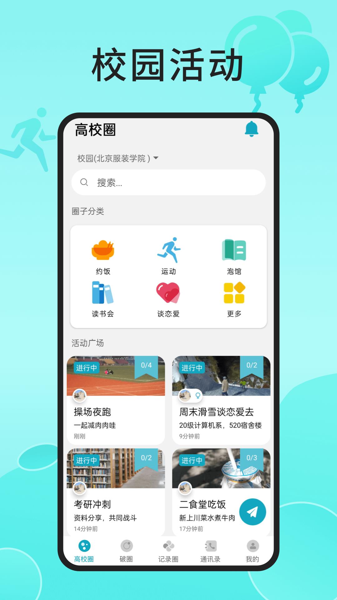 入场  v1.0.0图1