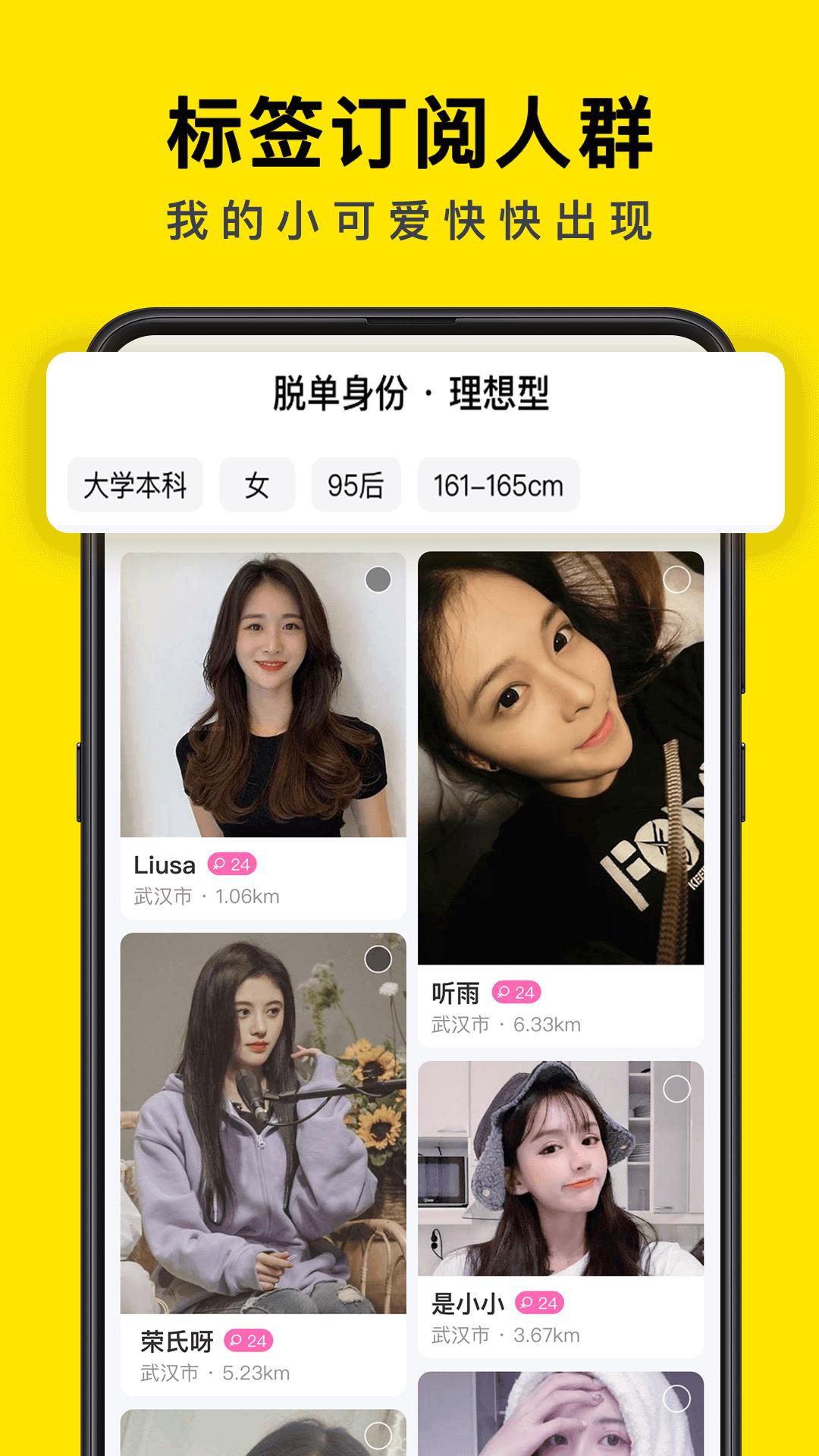 西檬圈交友手机版  v1.0.0图2