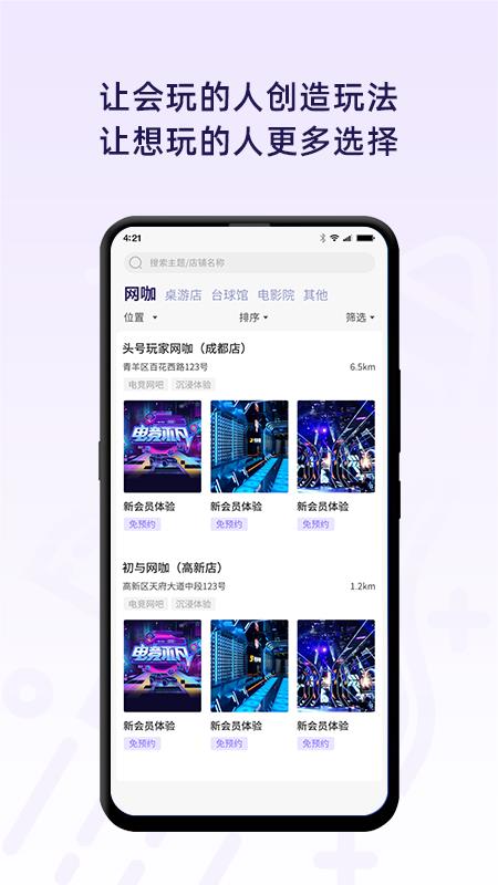 初与  v2.0.3图2