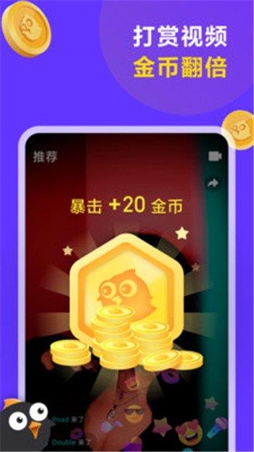 连击短视频  v1.0.20图2