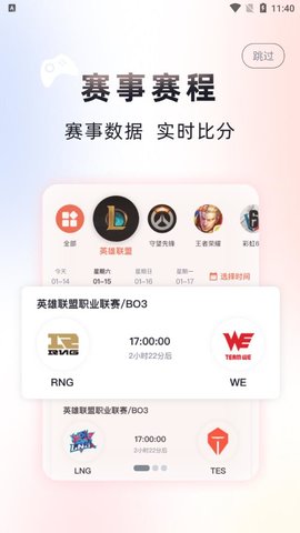 小红瓶电竞