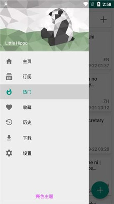 ehvierwer白色老版本  v1.7.10.8图3