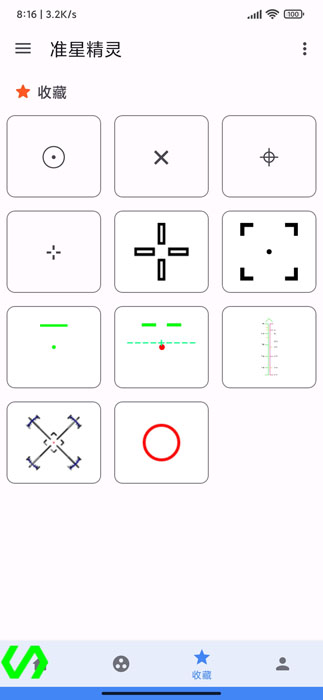 xl6666cn画质怪兽安卓版  v2.1图4