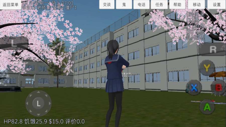 校园女生模拟器杀手兔版  v1.038.29图1