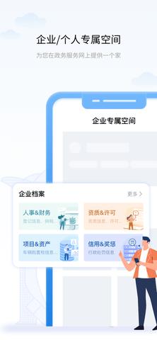辽事通