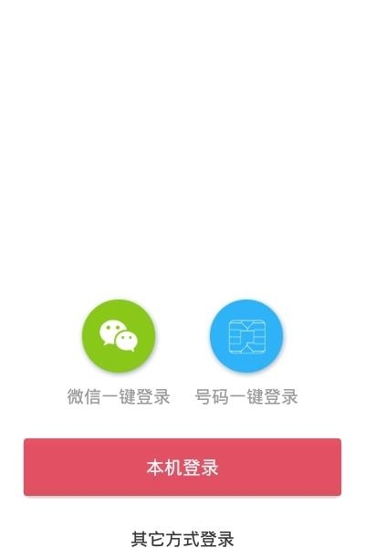 云女郎  v1.0.4图2