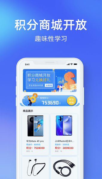 安知鹊  v1.2.0图3