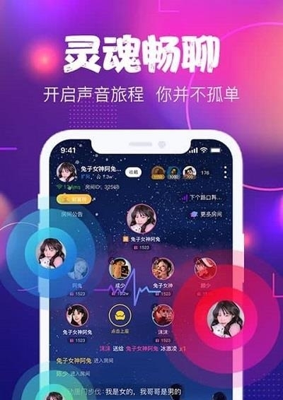 星恋互娱  v1.1.6图4