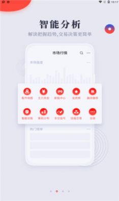 灯塔益学堂  v1.0.0图3