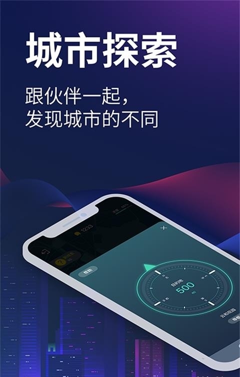 爱闯闯  v3.17.7图4