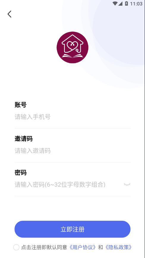 阜外PICU云课堂  v1.0.0图1