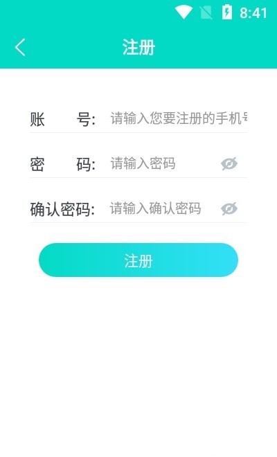 幣安英语  v1.0.1图3