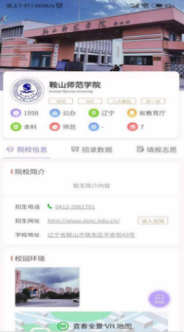 艺愿无忧  v1.0.0图1