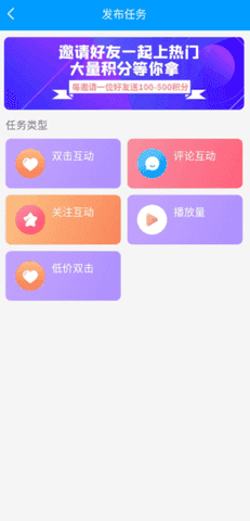 红人阁助手下载安装最新版  v3.5图1