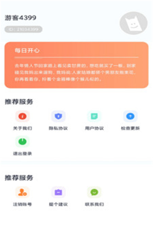 多多动态壁纸  v4.0.0图2