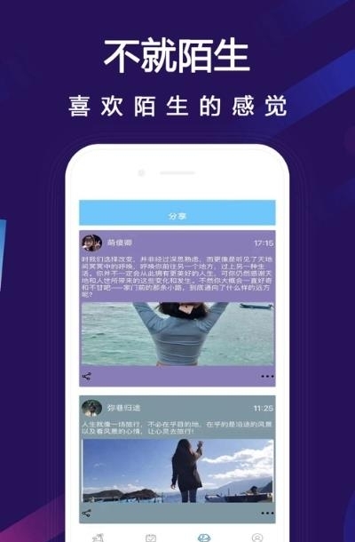 面具走心  v1.0.10图3