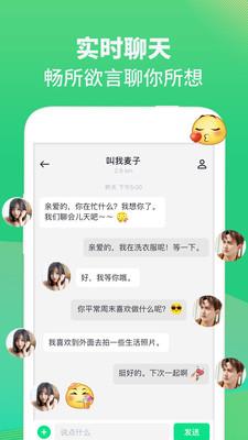 哈呀  v8.6.6图4