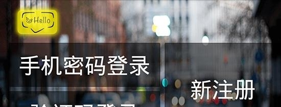 加马语聊  v5.1.5图2