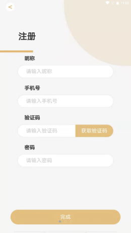 浪讯商城  v1.0.0图2