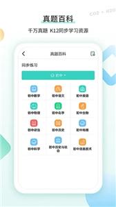 得力相印宝  v2.7.3图2