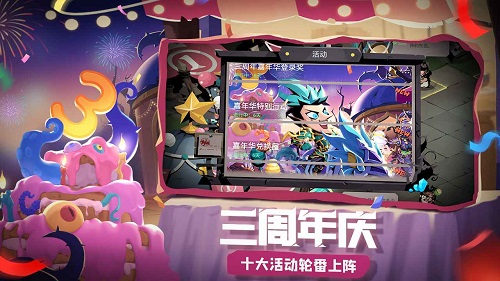 贪婪洞窟2破解版  v3.9.3图3