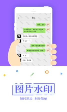 截图宝助手  v3.3.7图2