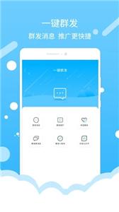 微商水印截图  v1.5.0图2