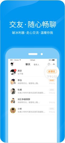 跨界视聊  v1.3.26图1