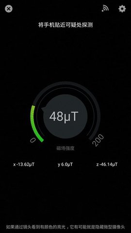 反窥  v1.3.7图3