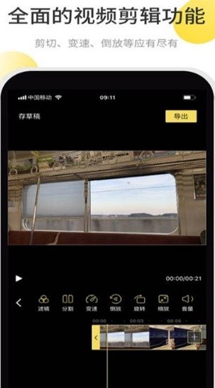 facetune批图  v1.0.1图1