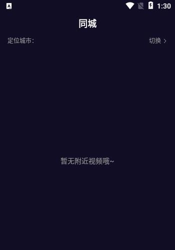 爱喜乐  v1.0.1图2