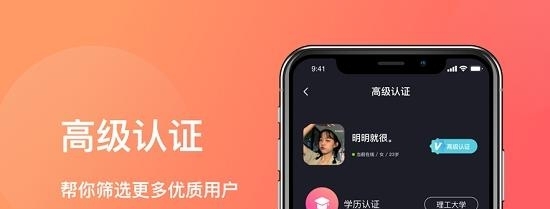 临时之约  v1.1.1图1