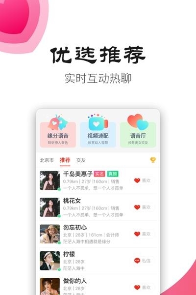 手心社区  v4.3.0图1