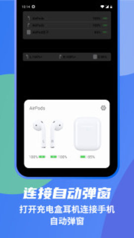 AndPods  v2.9.6图2