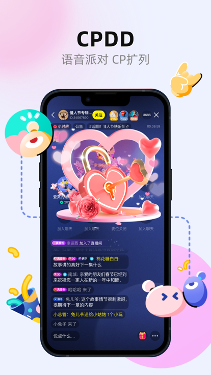 玩吧  v10.48.0图2