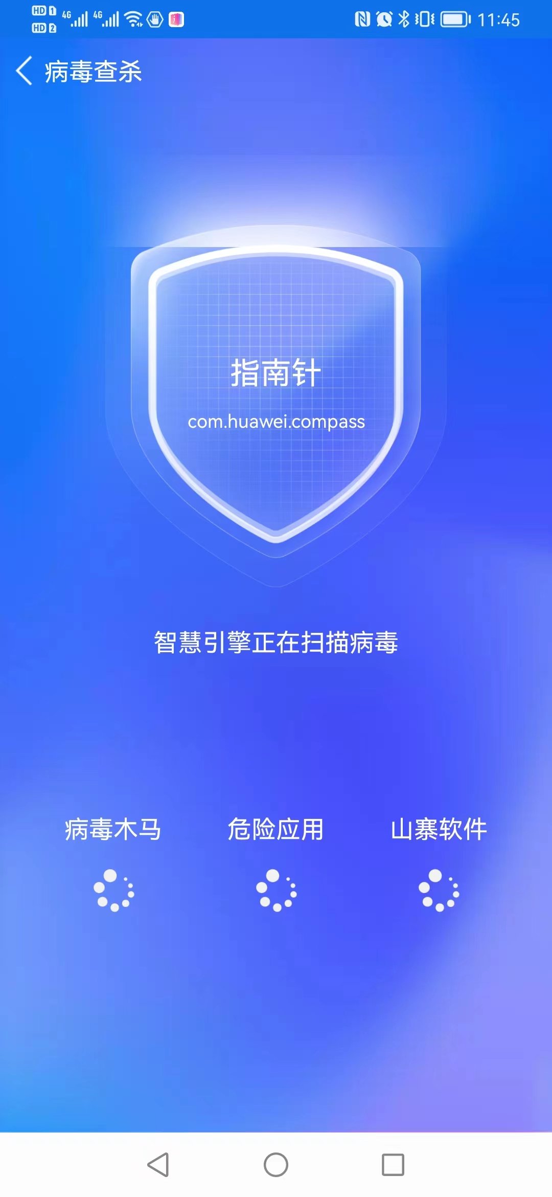 流畅清理王  v1.0图1