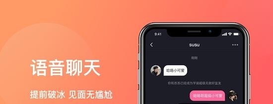 临时之约  v1.1.1图2