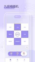 小转盘  v1.0.0图1