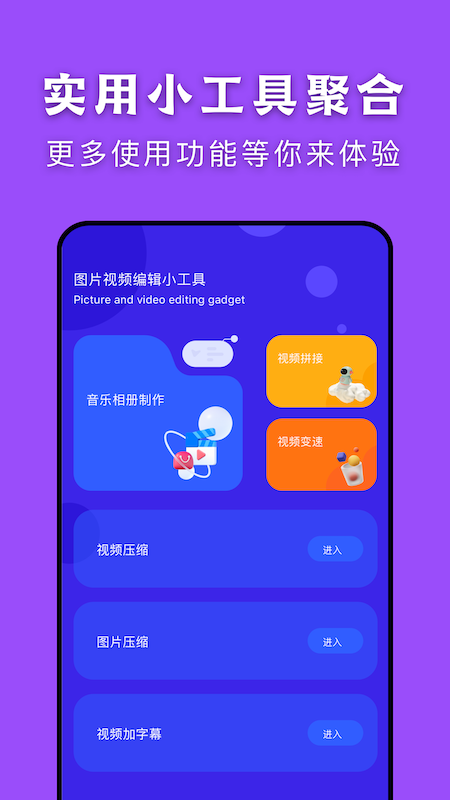 闪传传输助手  v1.2图2