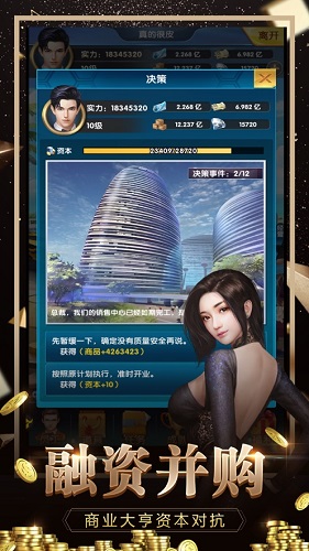 女神之约  v1.3.3.000.0615.1909图3