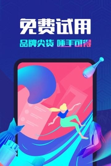 鱼丸大人  v1.8.5图2