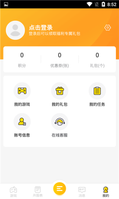 大咖  v1.6.3图2