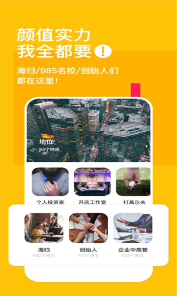 taolufun套路直播app