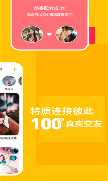 taolufun套路直播app  v1.9.0图3