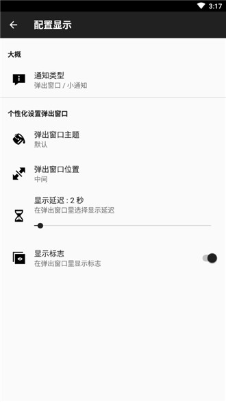 nfc tasks 汉化版最新