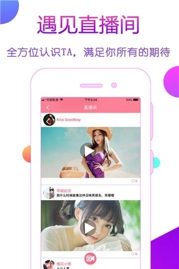 赛客虚拟家庭手机最新版  v10.2.0图3